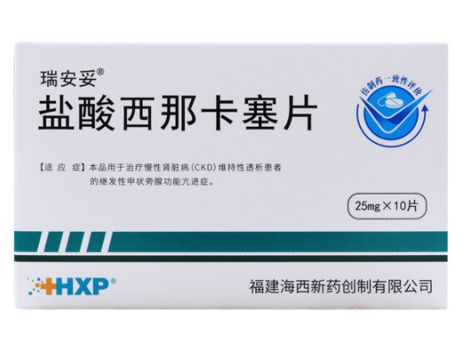 盐酸西那卡塞片