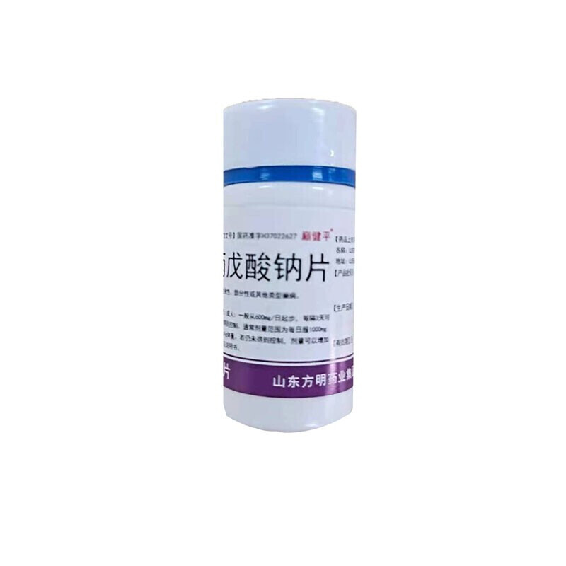 丙戊酸钠片