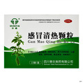 感冒清热颗粒