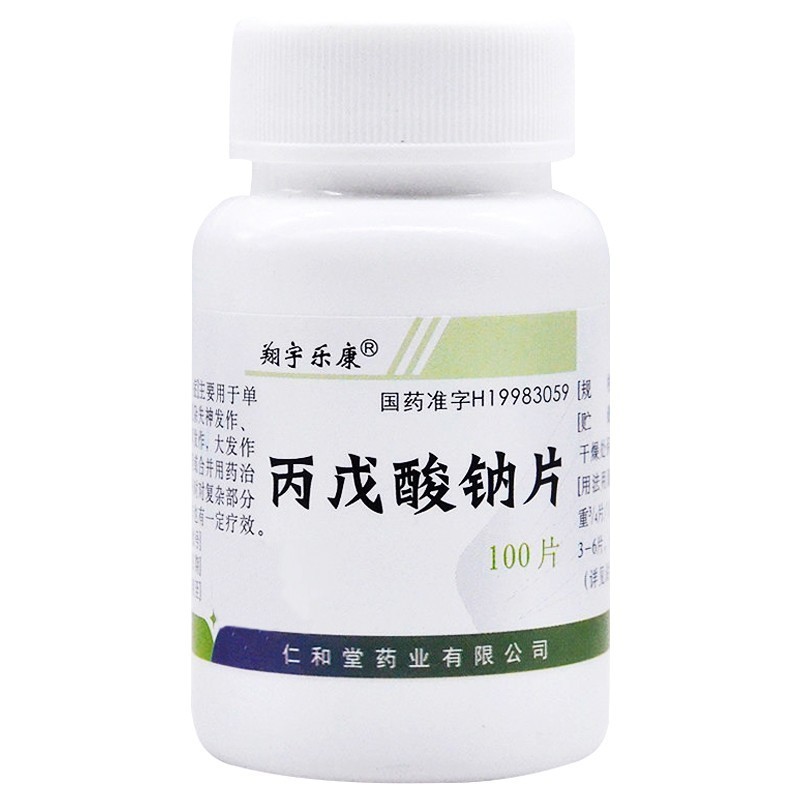 丙戊酸钠片
