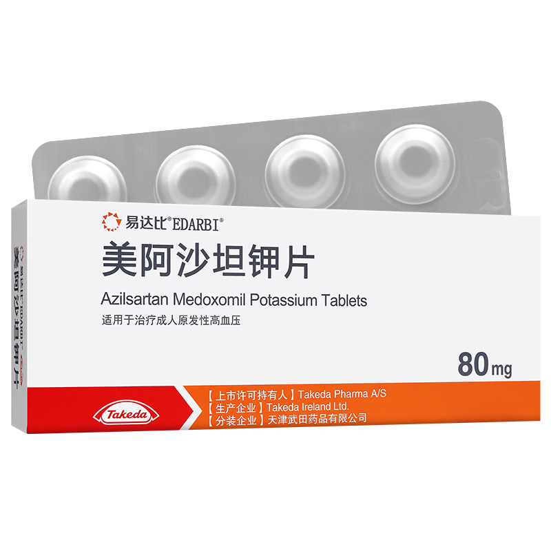 易达比