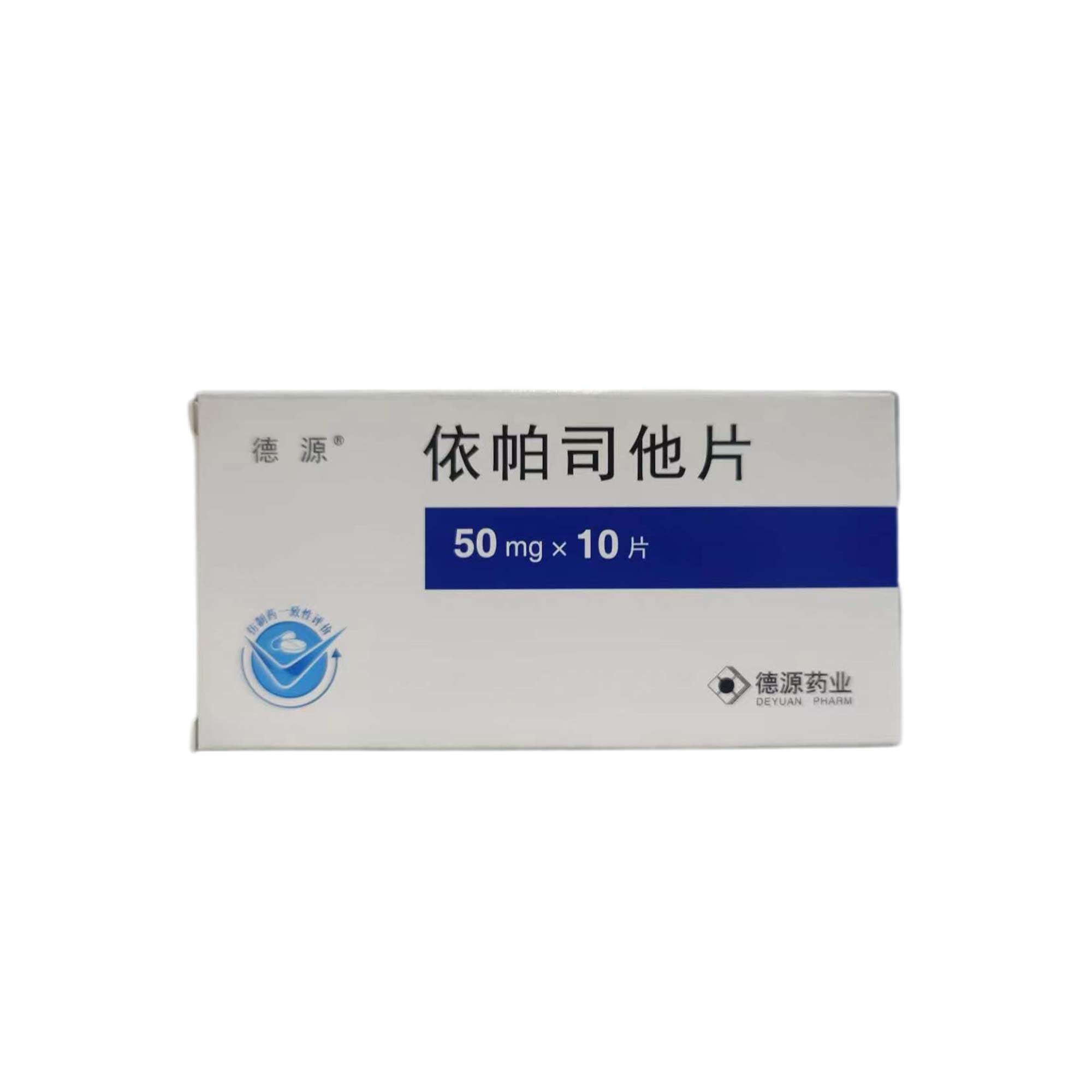 依帕司他片