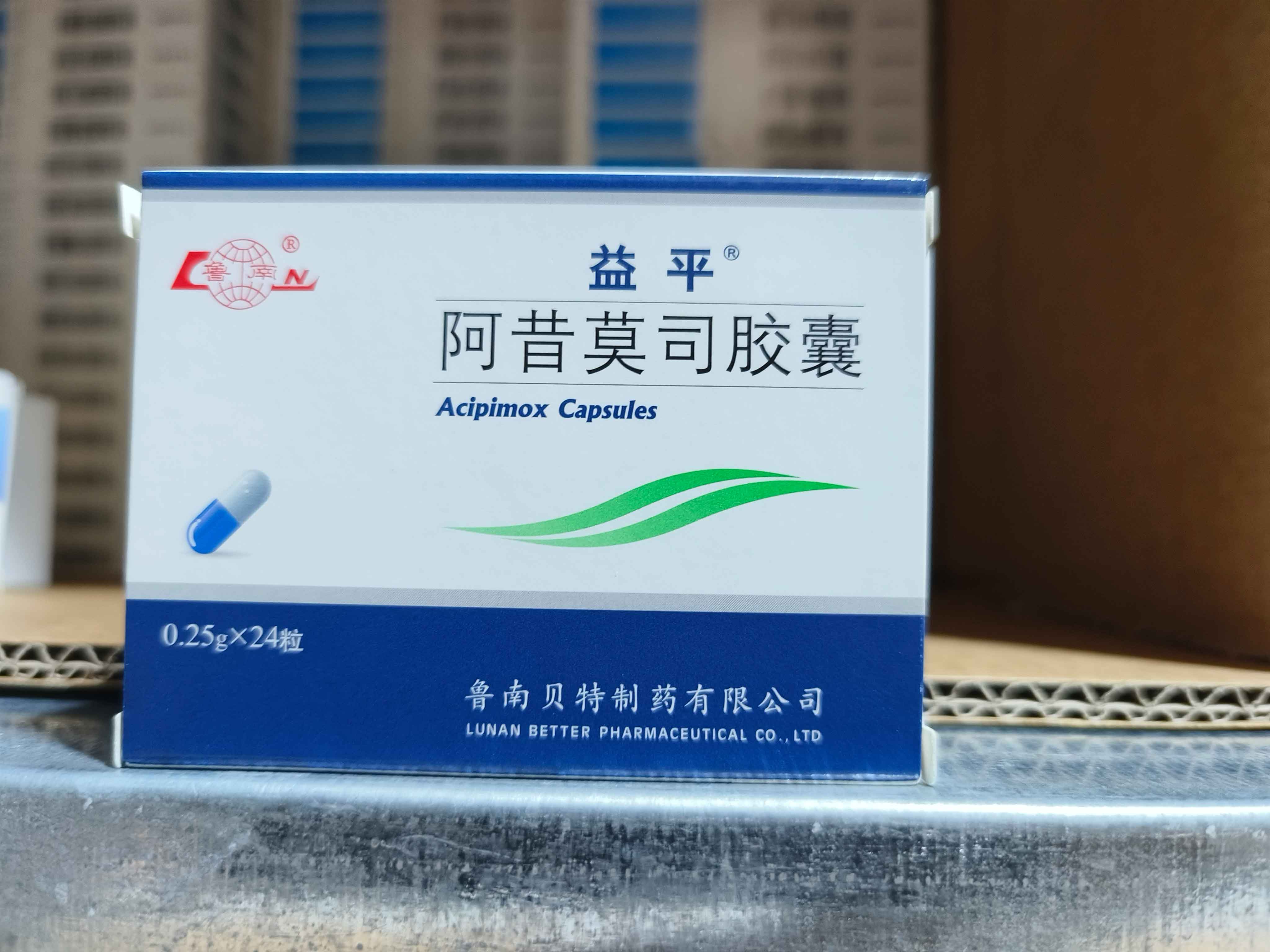 益平