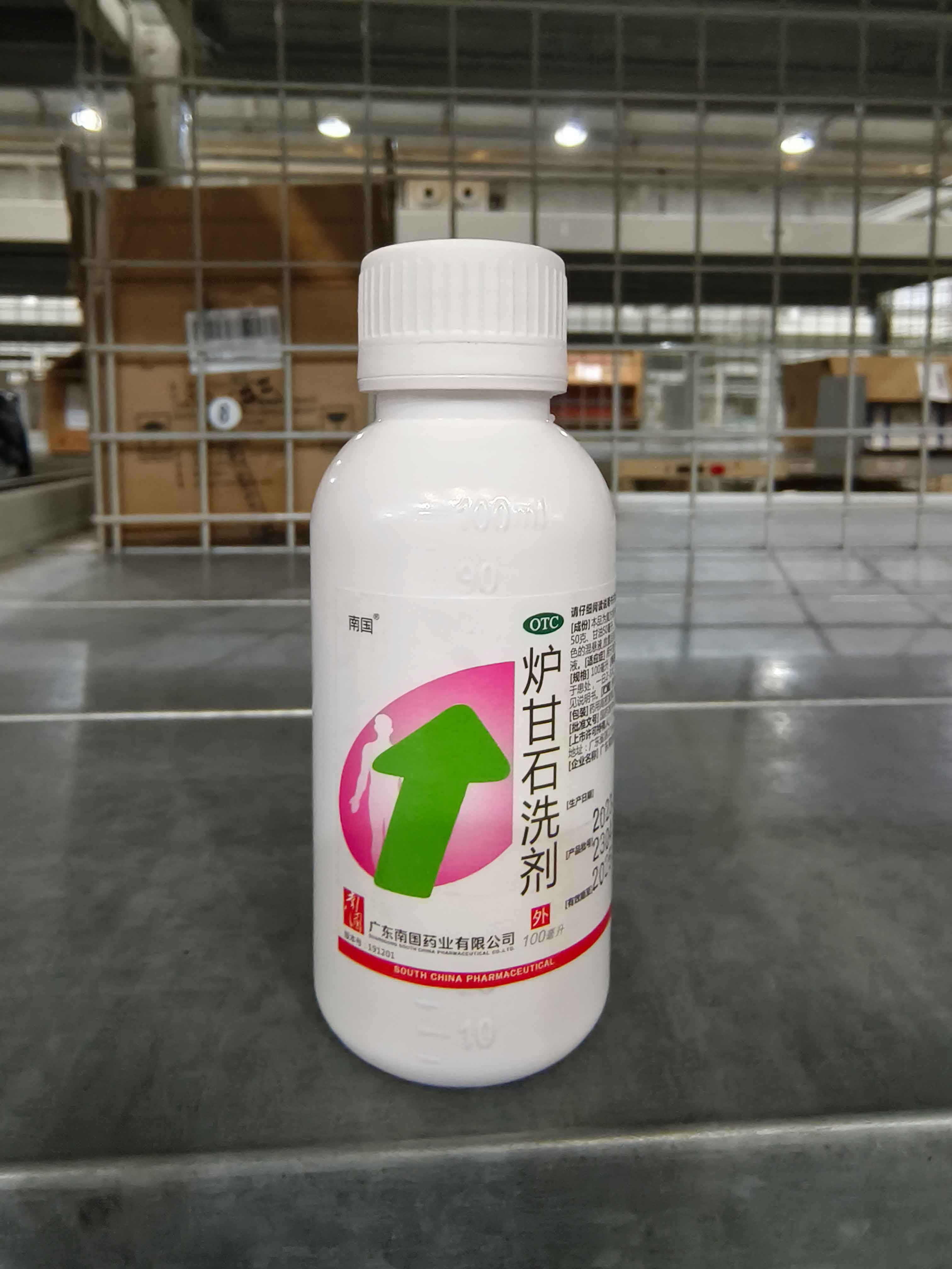 炉甘石洗剂