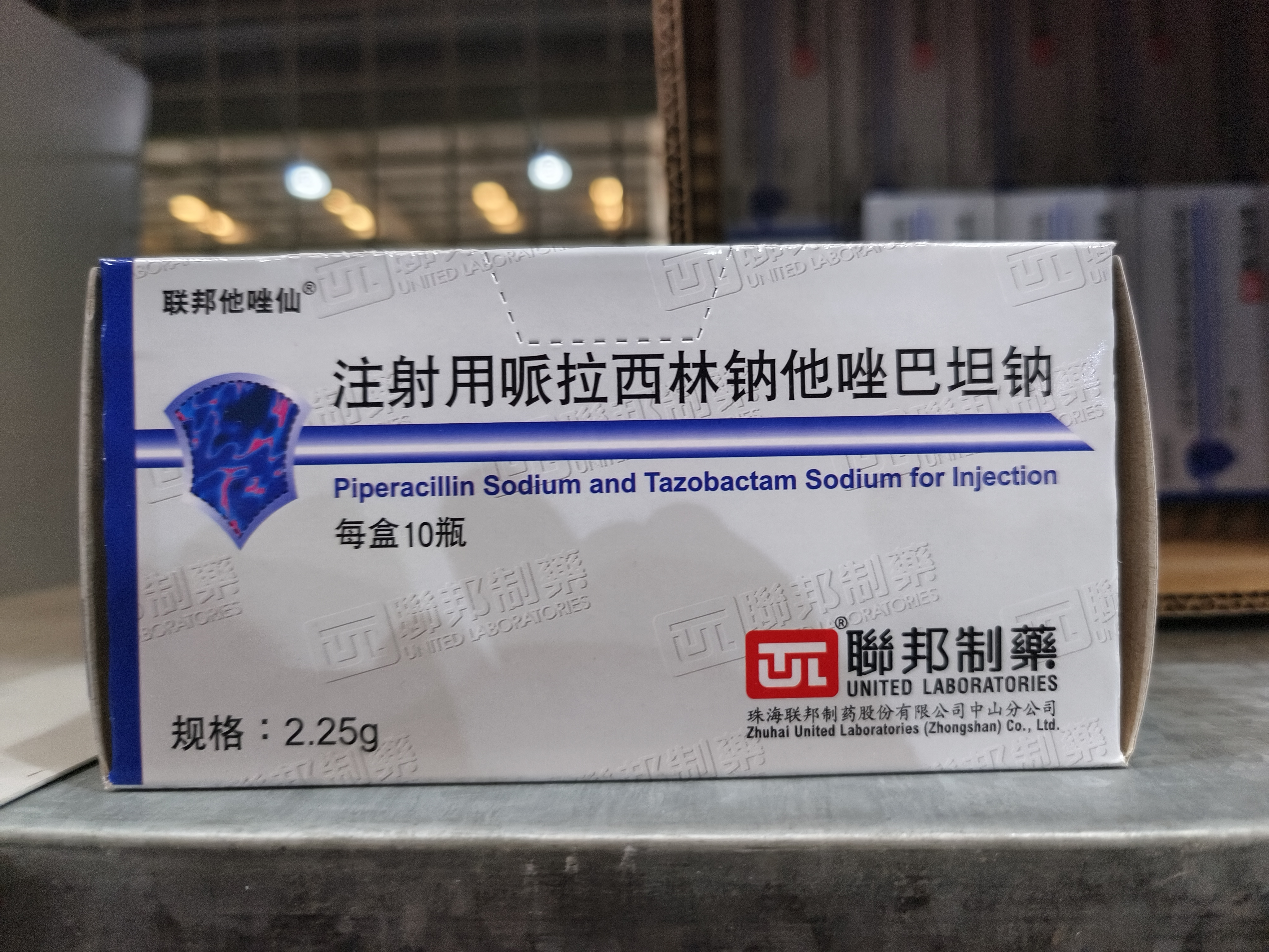 联邦他唑仙