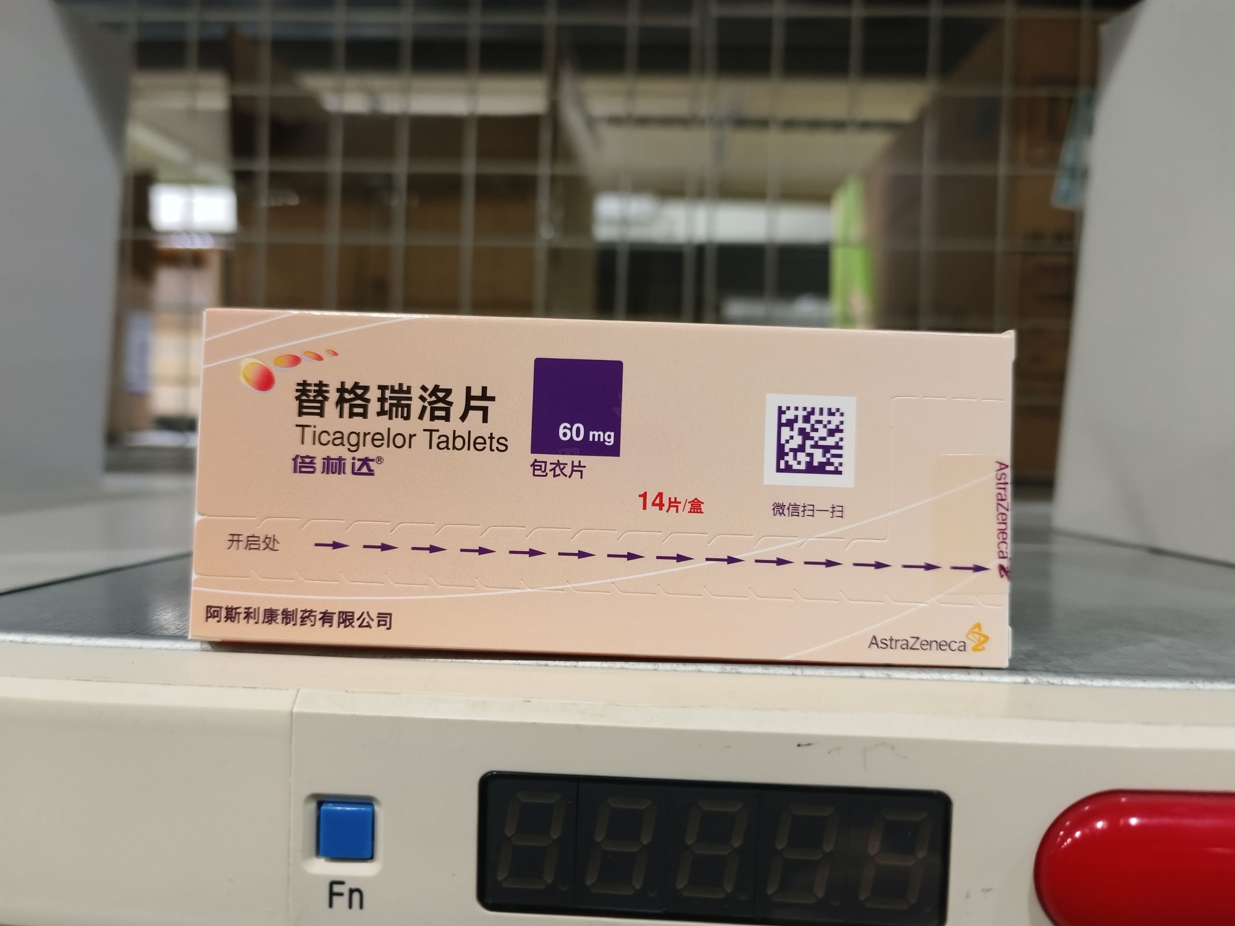 替格瑞洛片