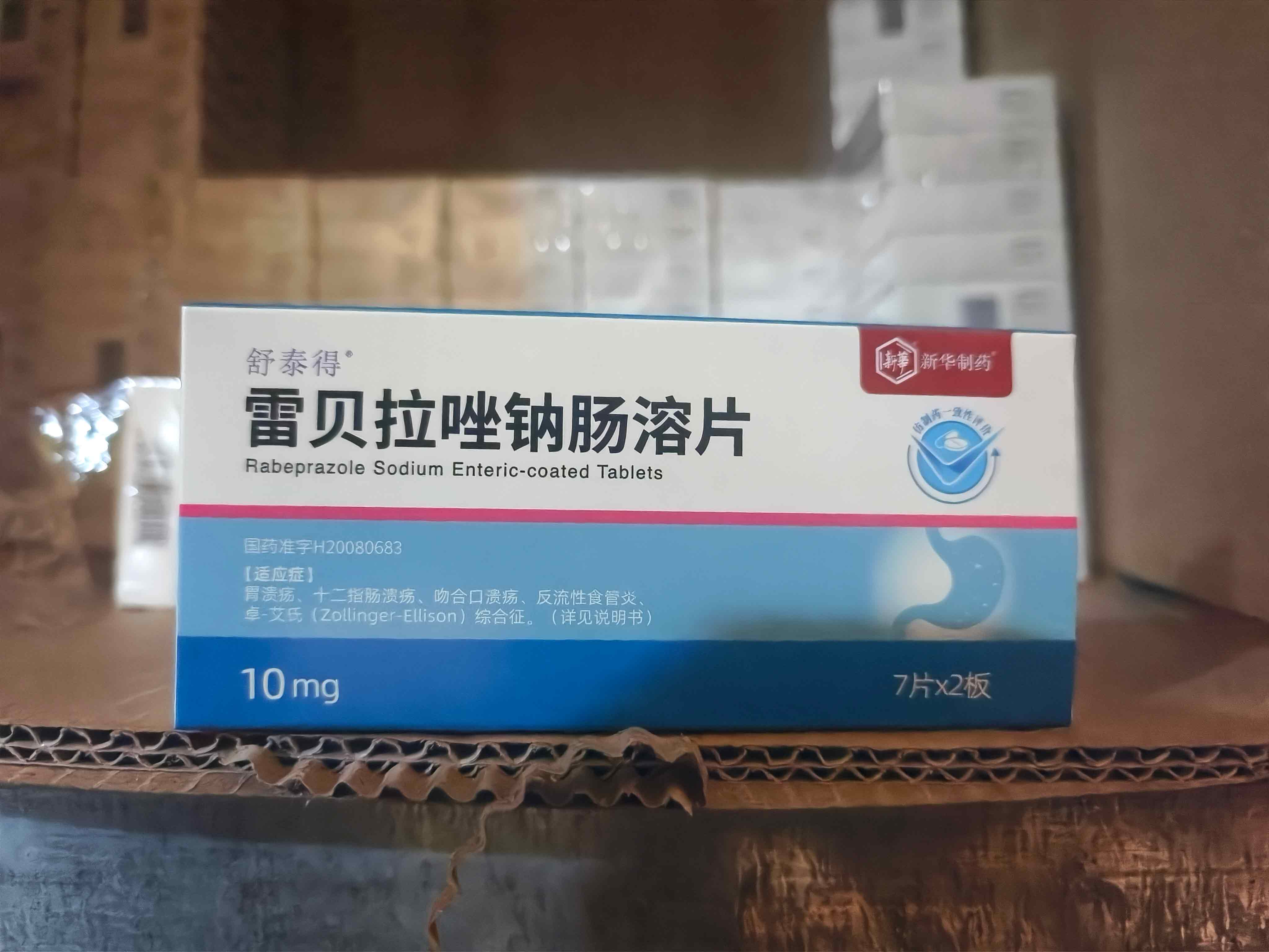 雷贝拉唑钠肠溶片
