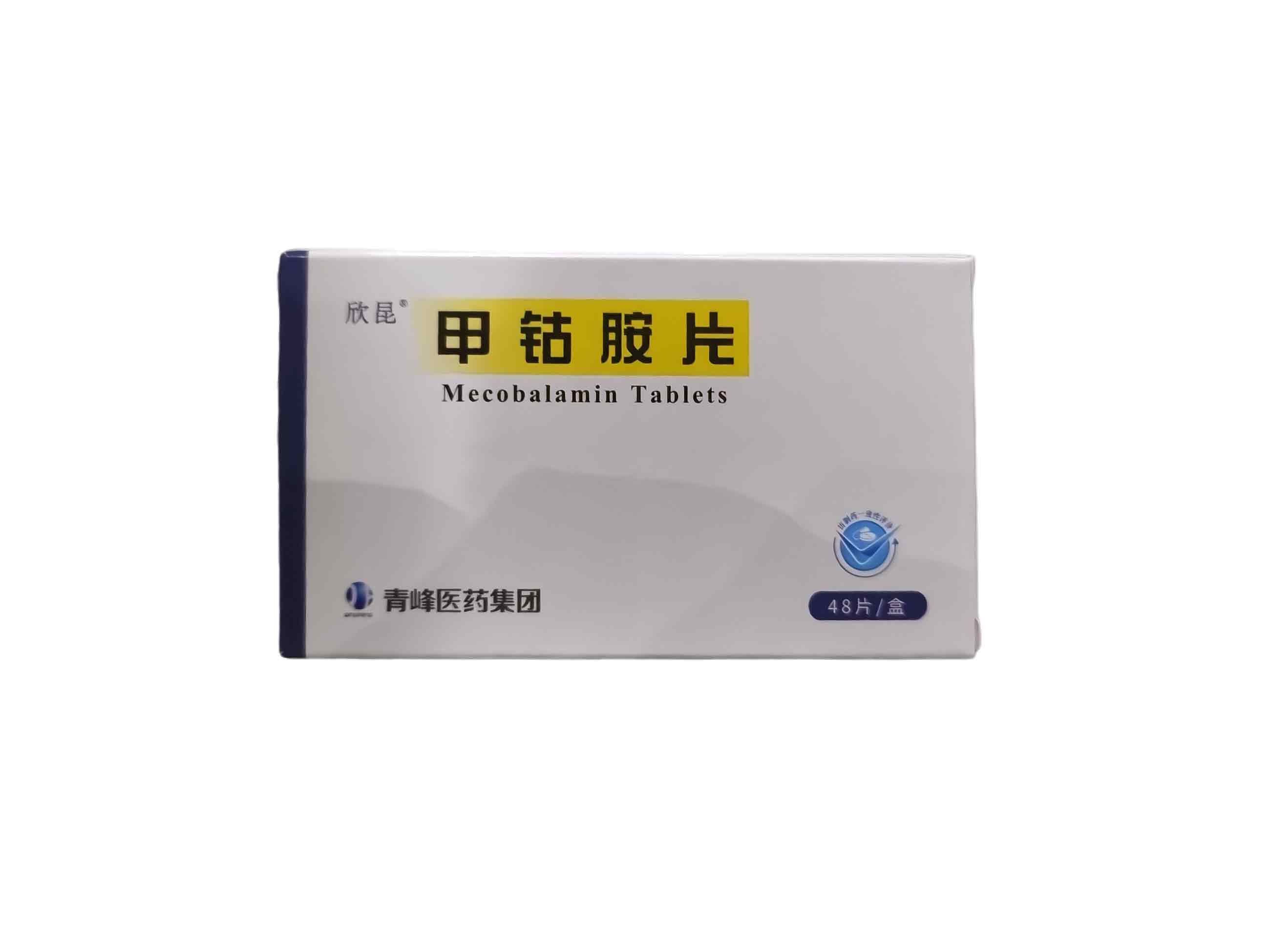 甲钴胺片