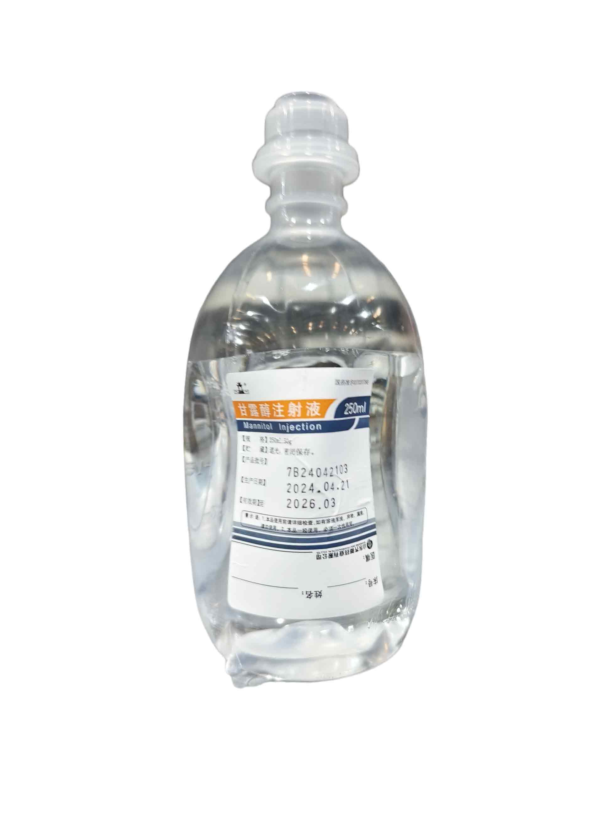 甘露醇注射液