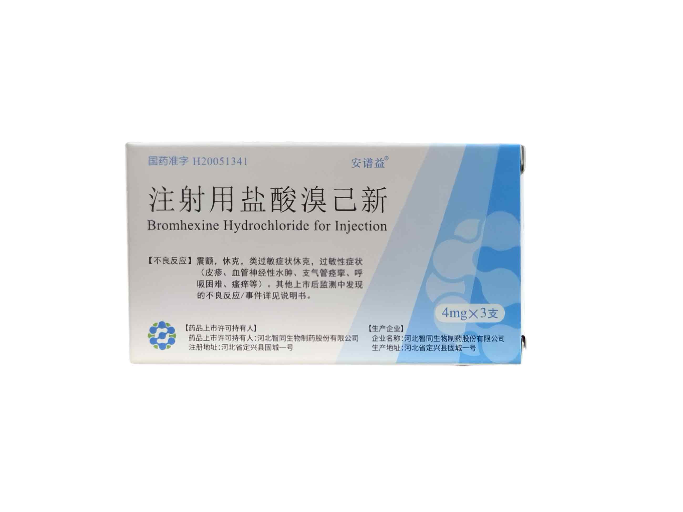 奥西康