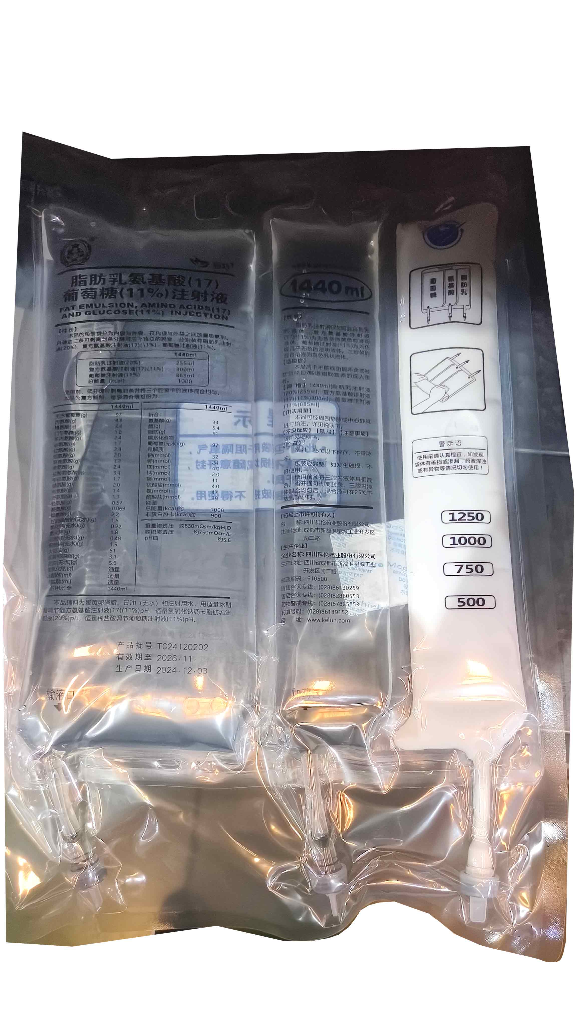 脂肪乳氨基酸（17)葡萄糖（11%）注射液