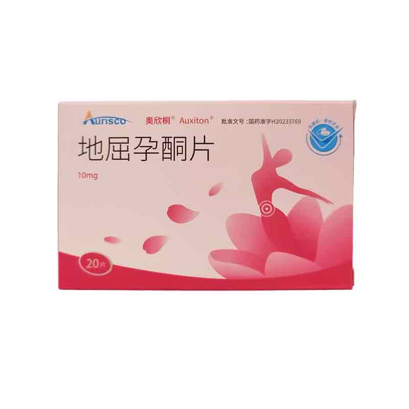 地屈孕酮片