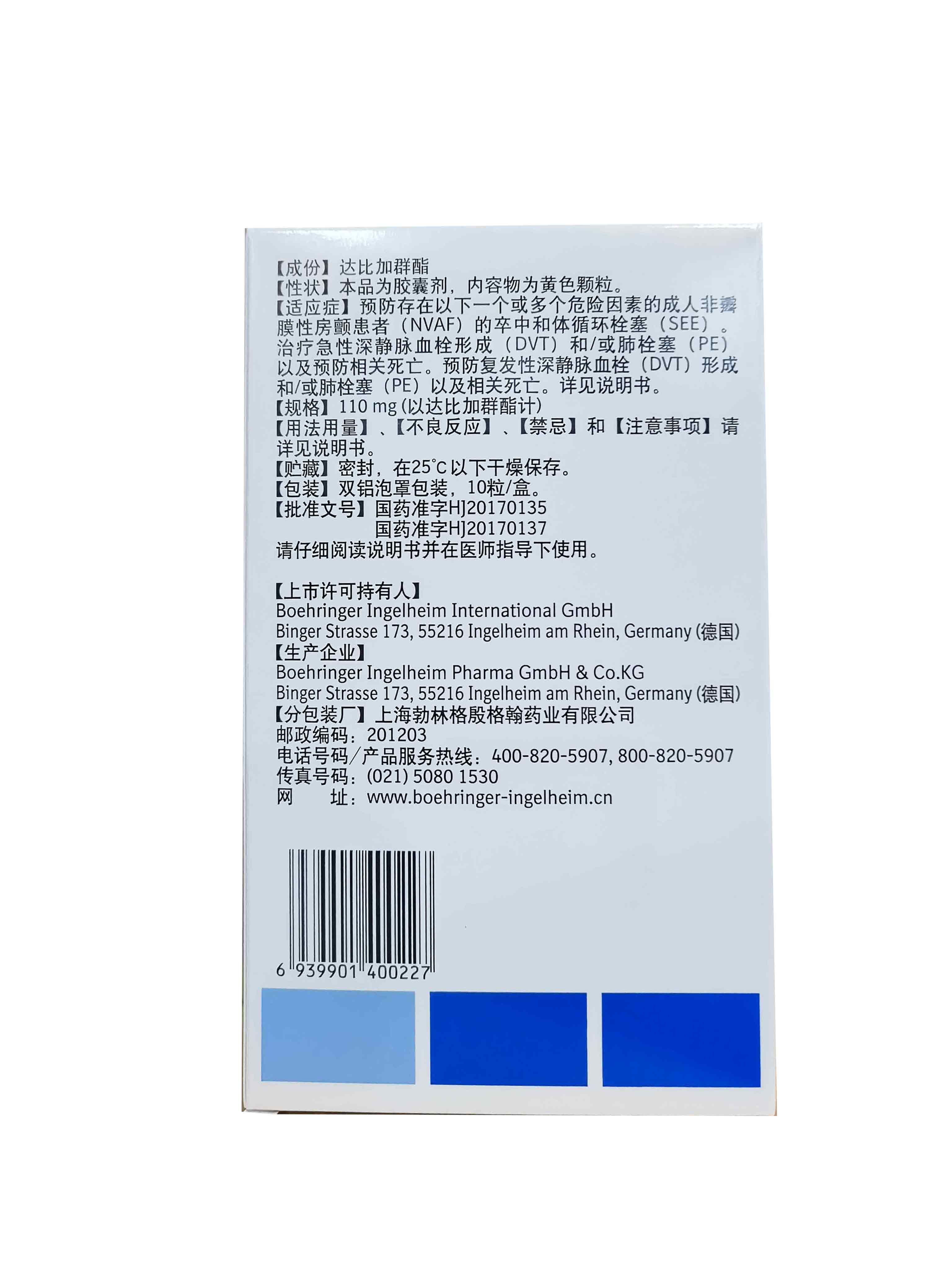 泰毕全