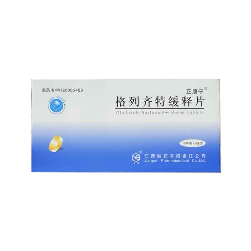 格列齐特缓释片