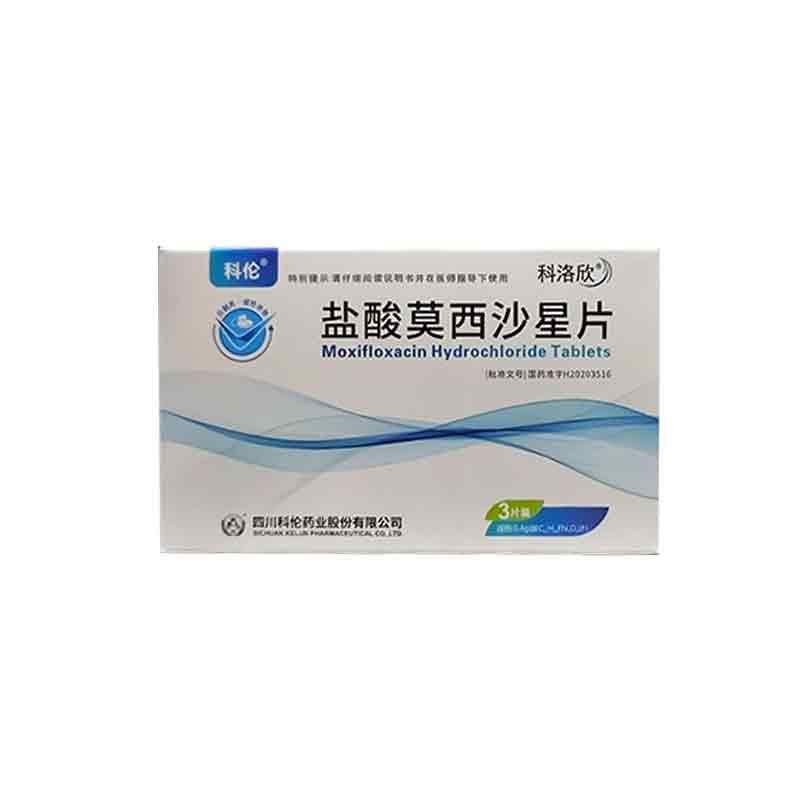 盐酸莫西沙星片