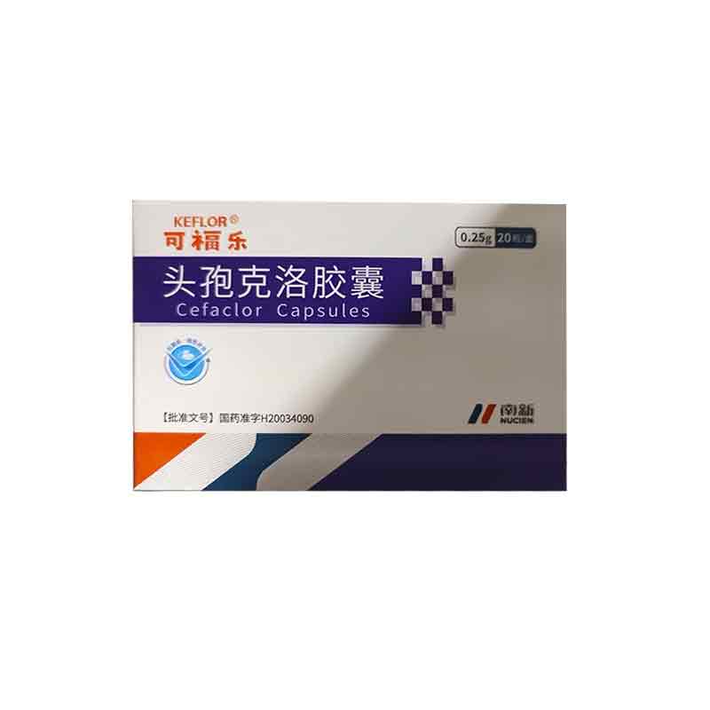 头孢克洛胶囊