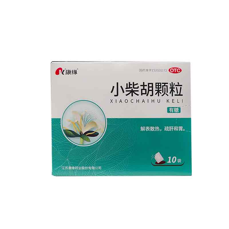 小柴胡颗粒