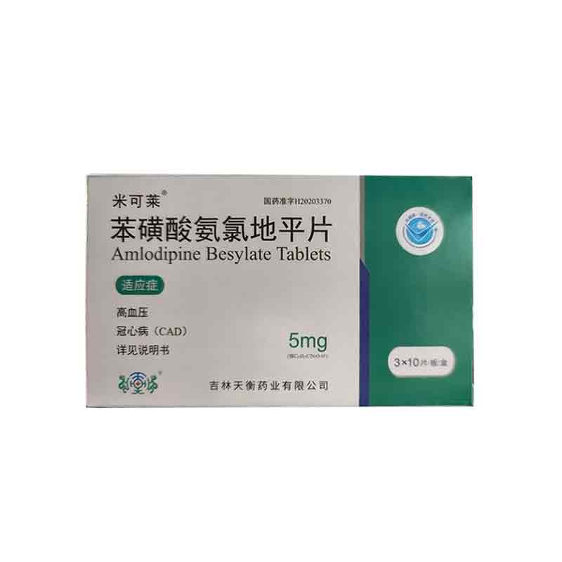 米可莱