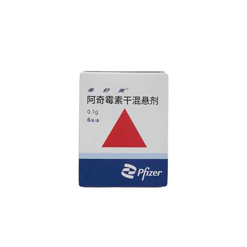 希舒美