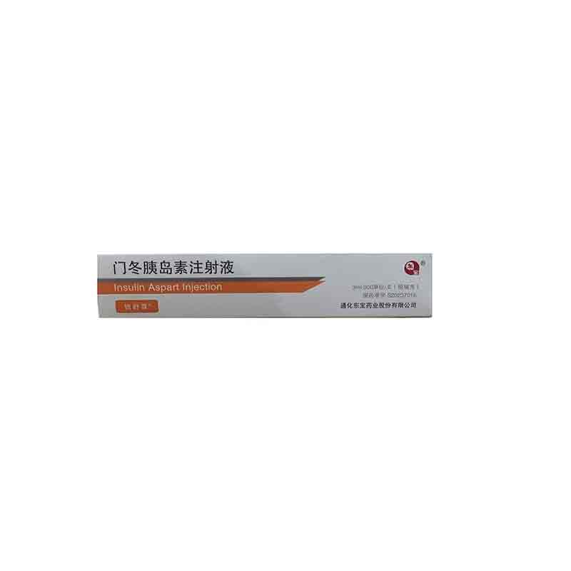 门冬胰岛素注射液