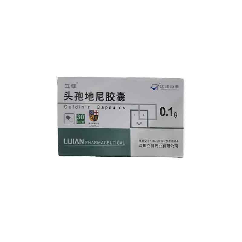 头孢地尼胶囊