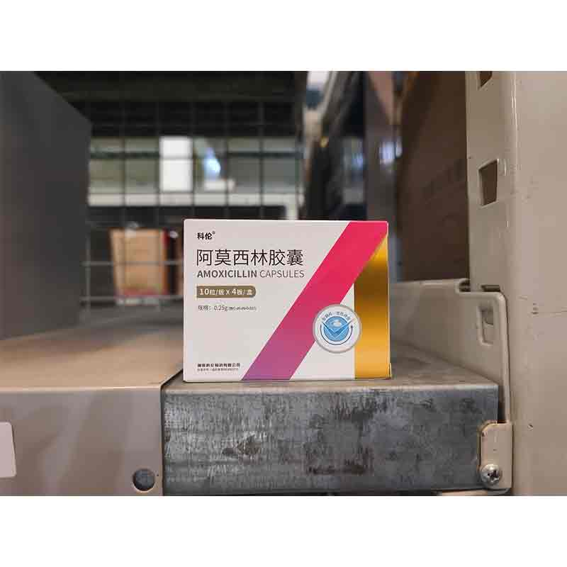 阿莫西林胶囊