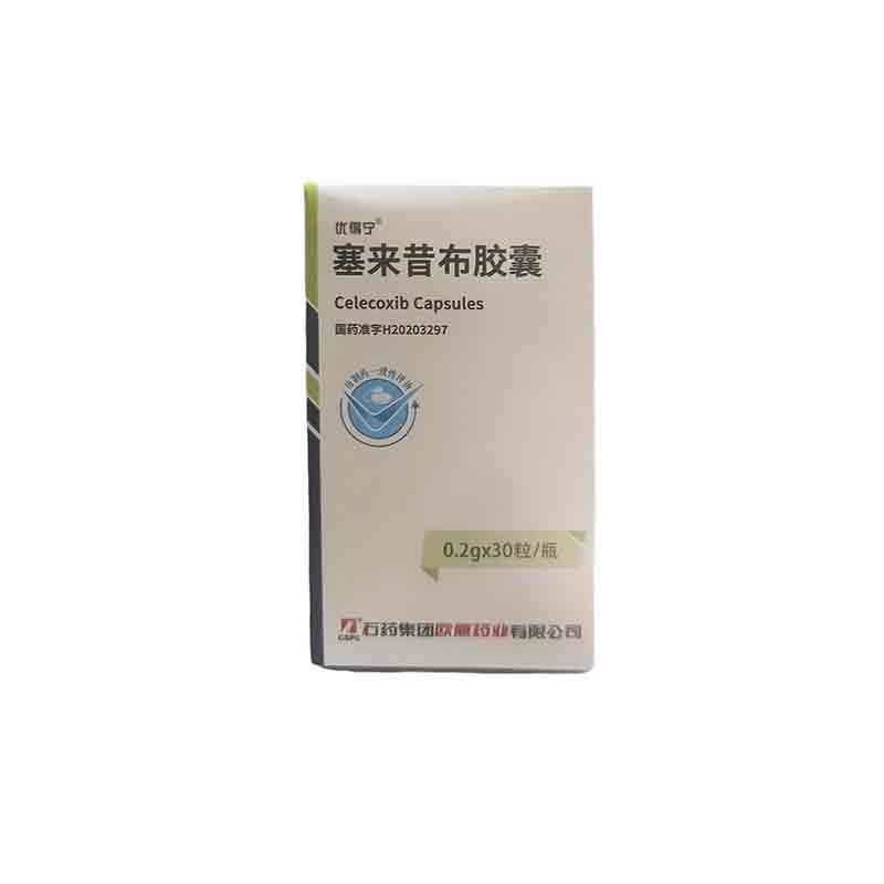 塞来昔布胶囊