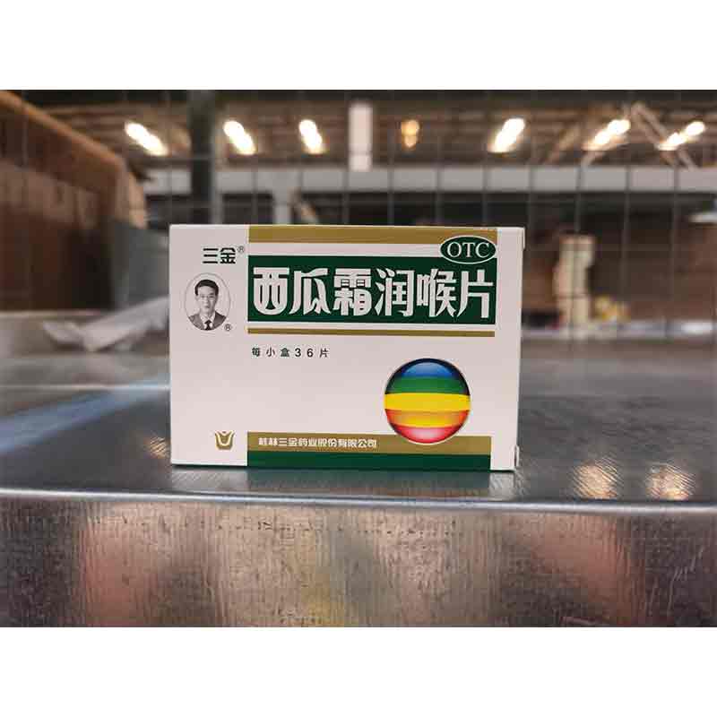 西瓜霜润喉片