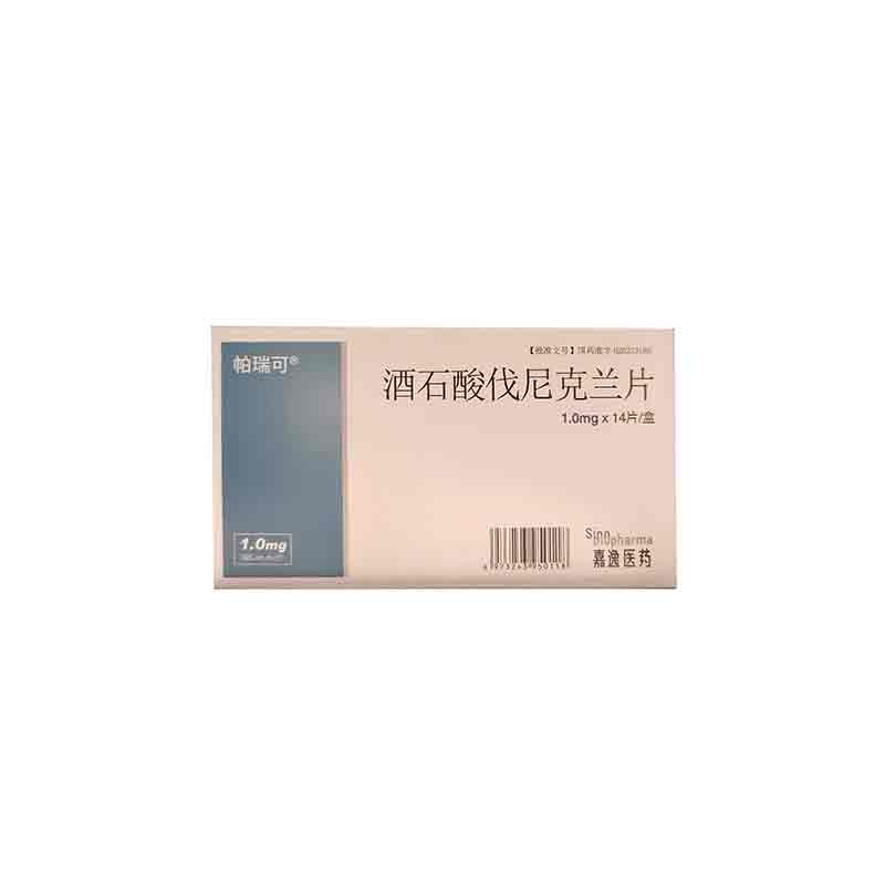 酒石酸伐尼克兰片