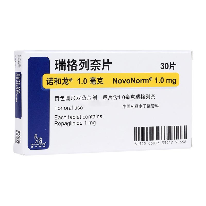 诺和龙