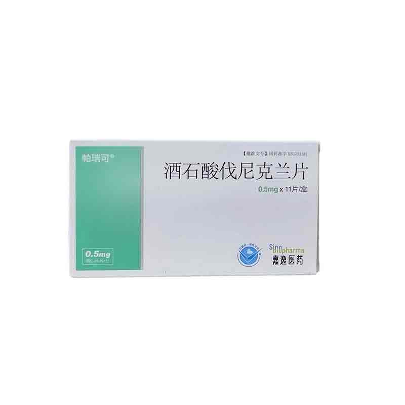 酒石酸伐尼克兰片