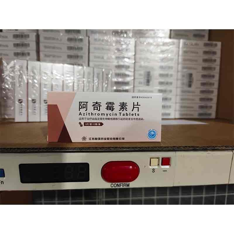 阿奇霉素片