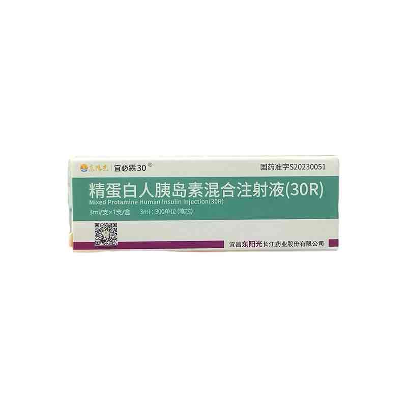 精蛋白人胰岛素混合注射液(30R)