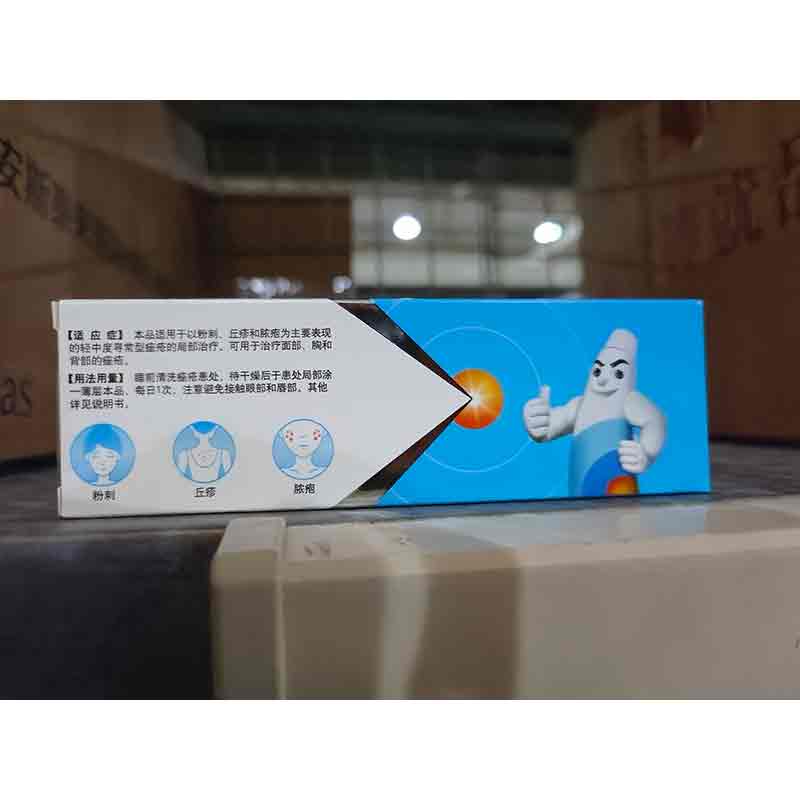 阿达帕林凝胶