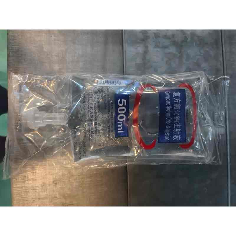 复方氯化钠注射液
