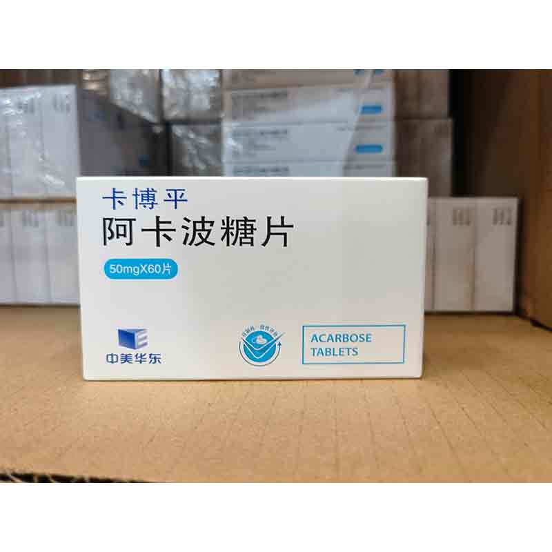 卡博平