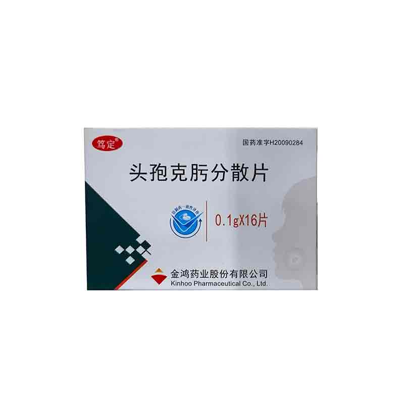 吡哌酸片