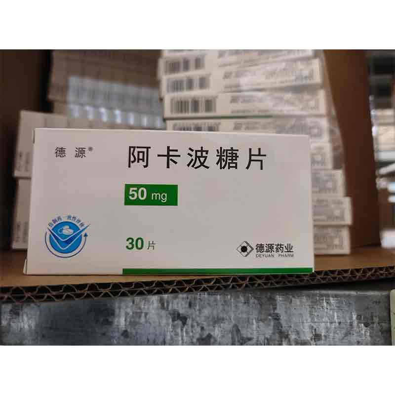 阿卡波糖片