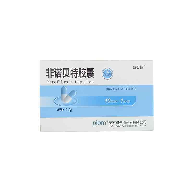 非诺贝特胶囊