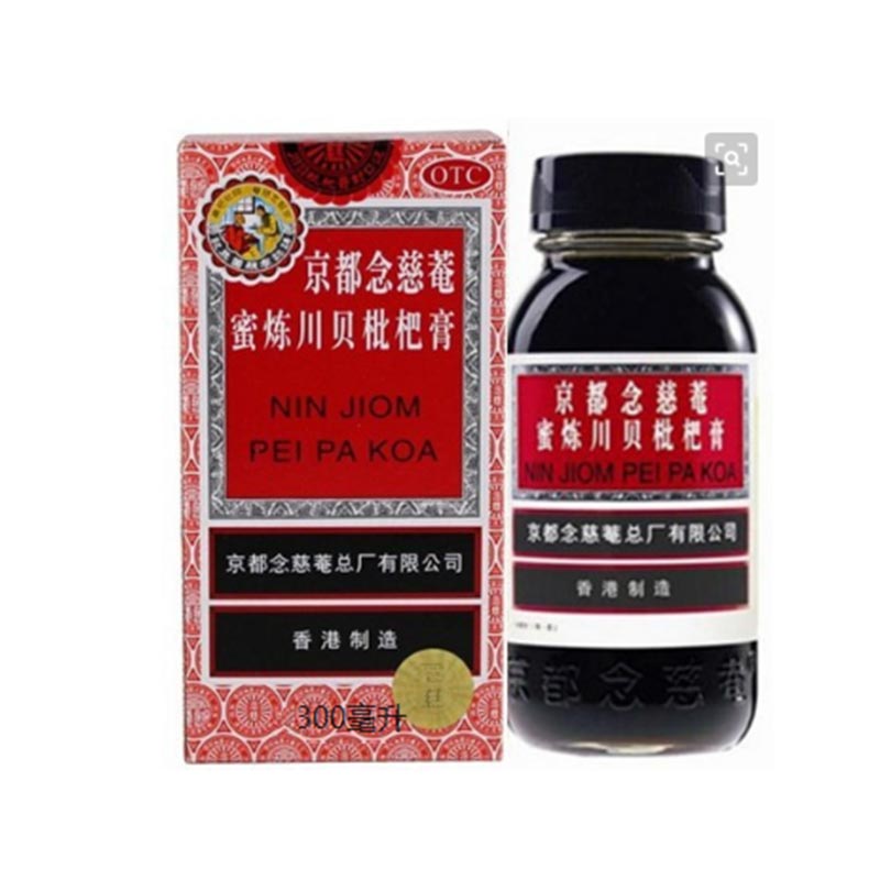 京都念慈菴蜜炼川贝枇杷膏