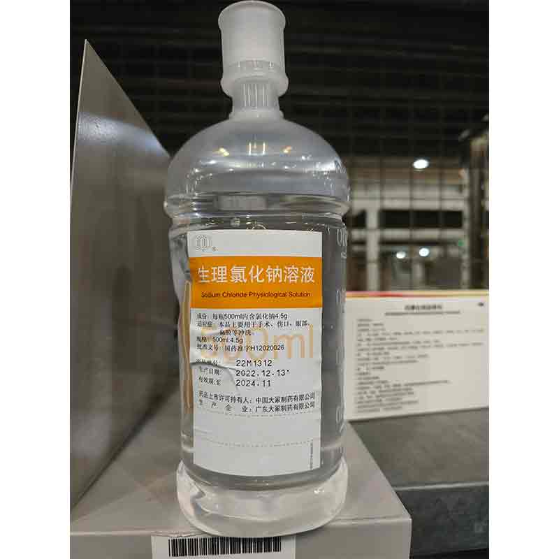 生理氯化钠溶液