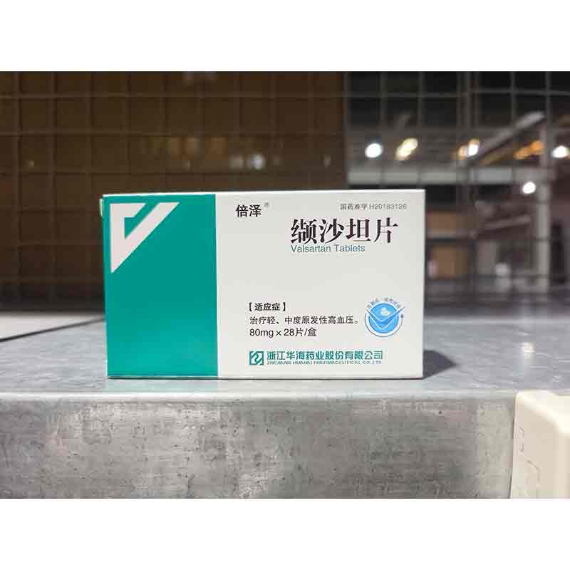 缬沙坦片