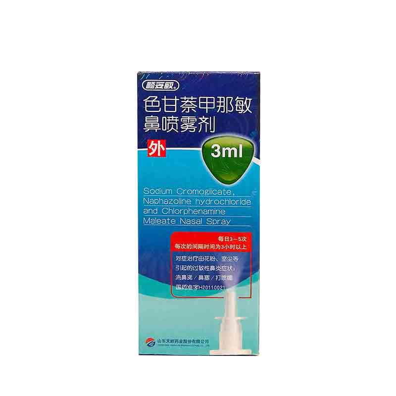 顺妥敏