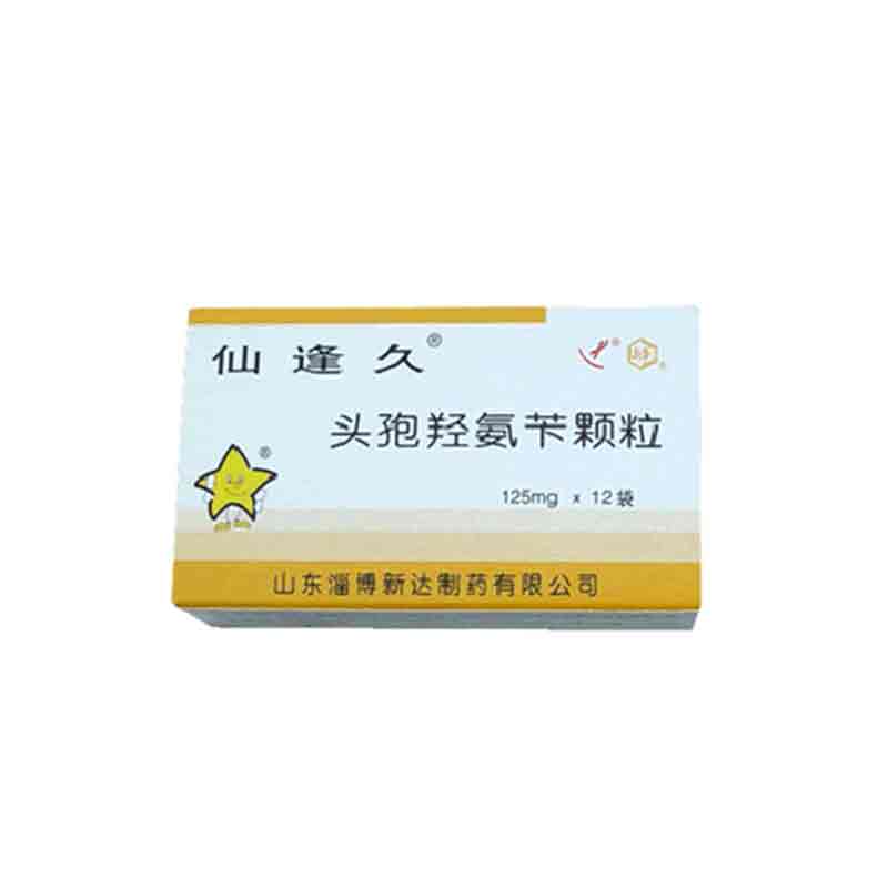 头孢氨苄颗粒