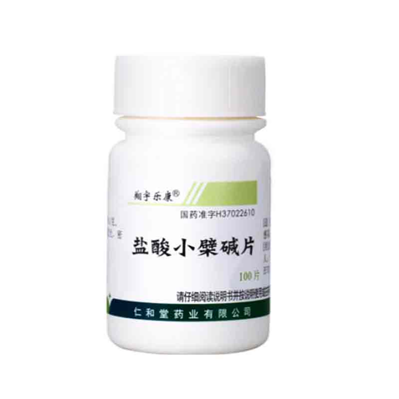 盐酸小檗碱片