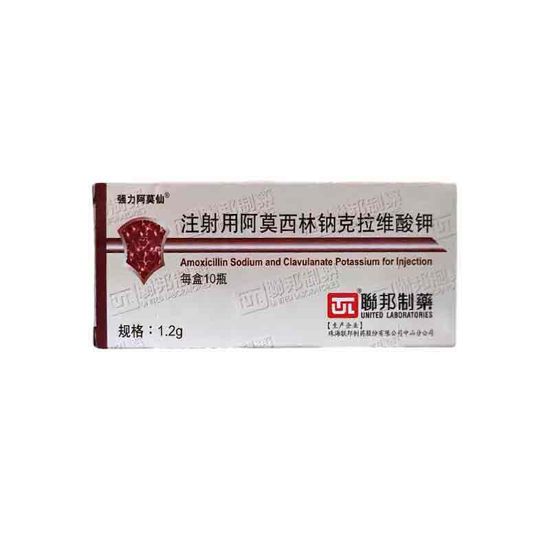 强力阿莫仙