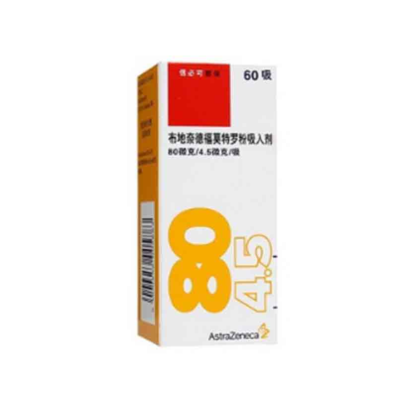 信必可都保