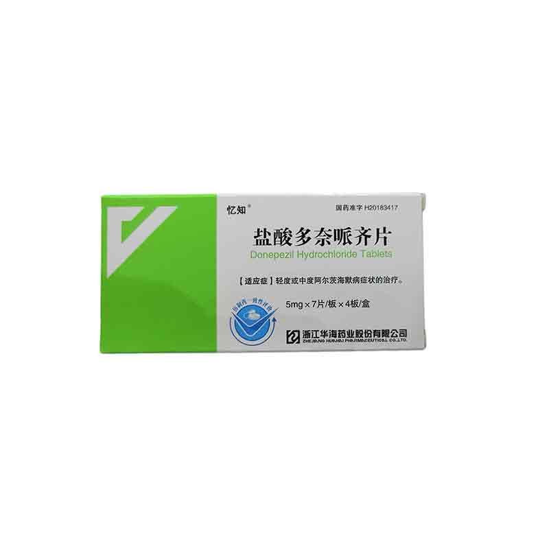 盐酸多奈哌齐片
