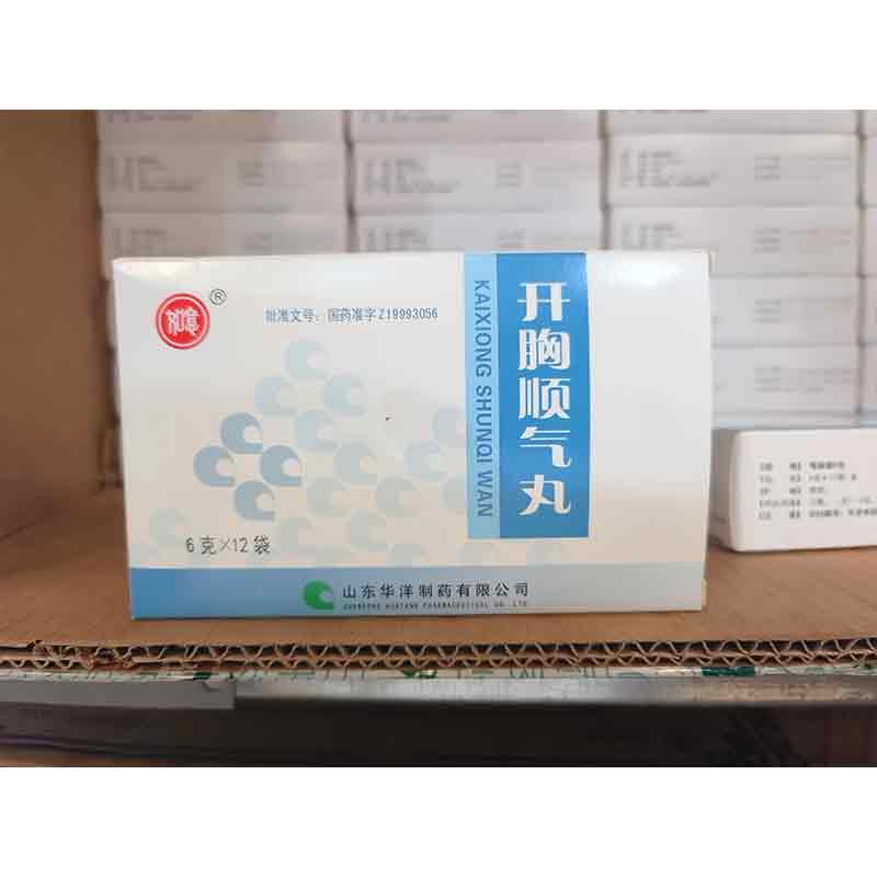 开胸顺气丸