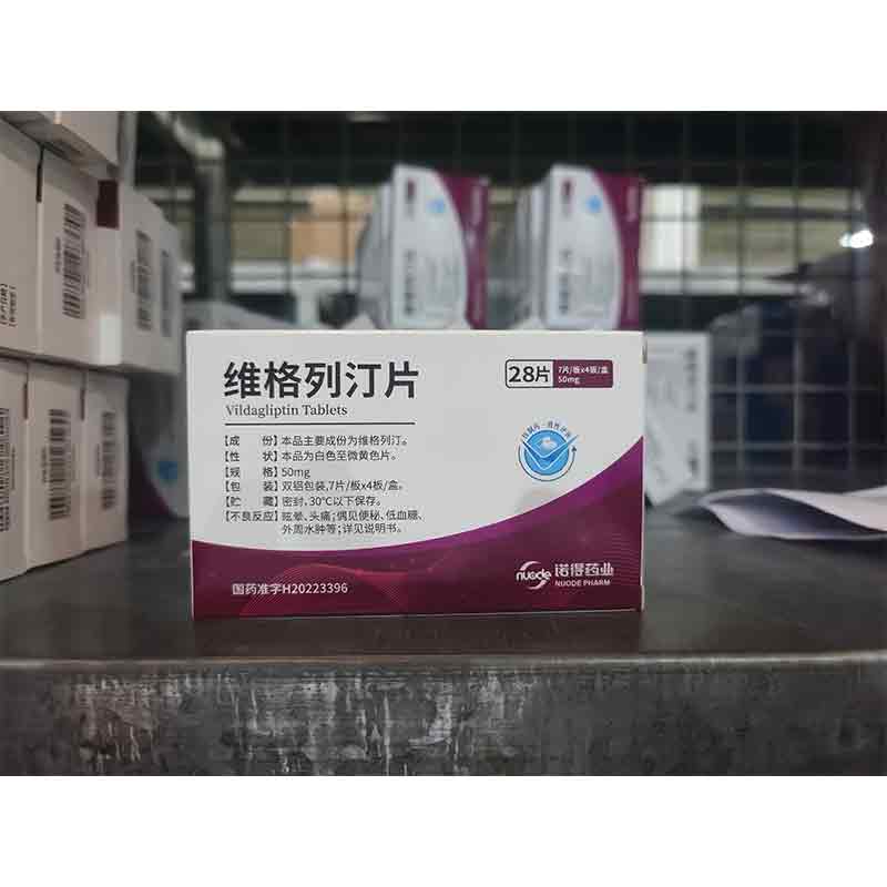 维格列汀片